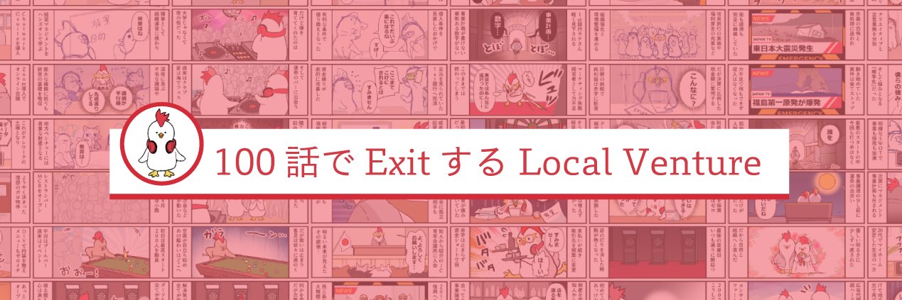 RealExit_tv's profile banner image