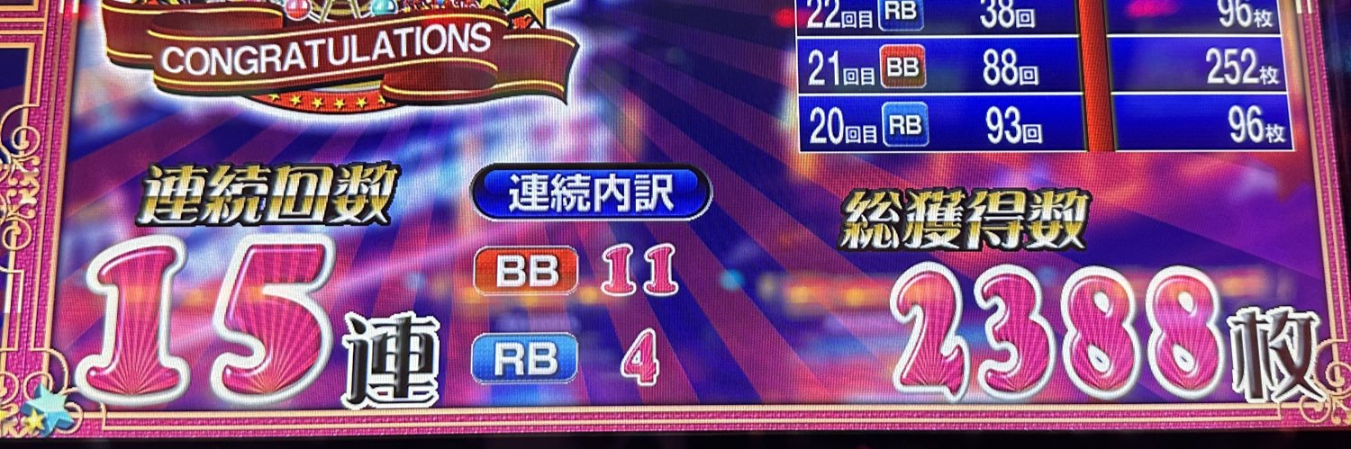 0309Baseball's profile banner image