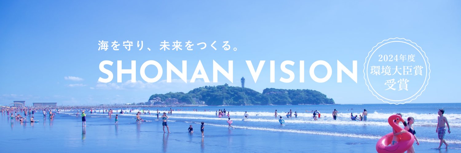 shonanvision's profile banner image