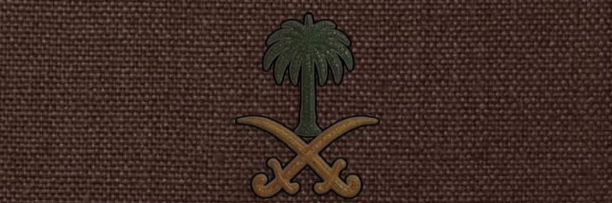 الفتـون banner