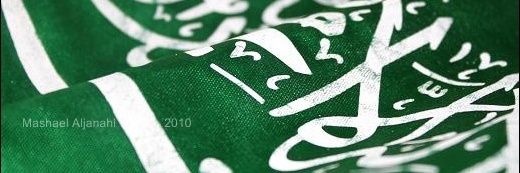 jokeriat's profile banner image