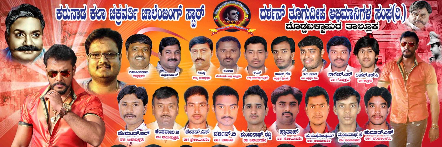 DeepakrpcSdDasa's profile banner image