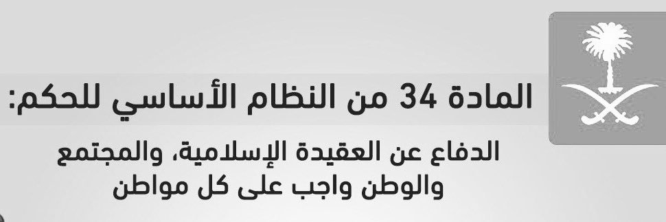 عبدالعزيز بن عبدالله banner