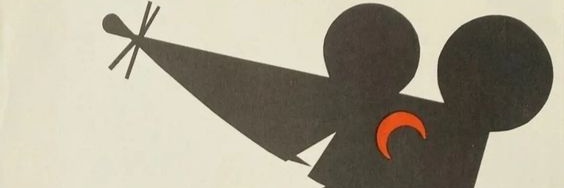 Enigmas Never Age's banner