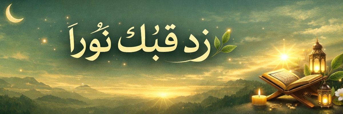 ArabiRaki's profile banner image