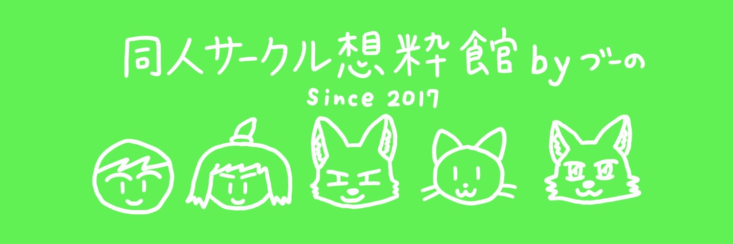 zuunozoono's profile banner image