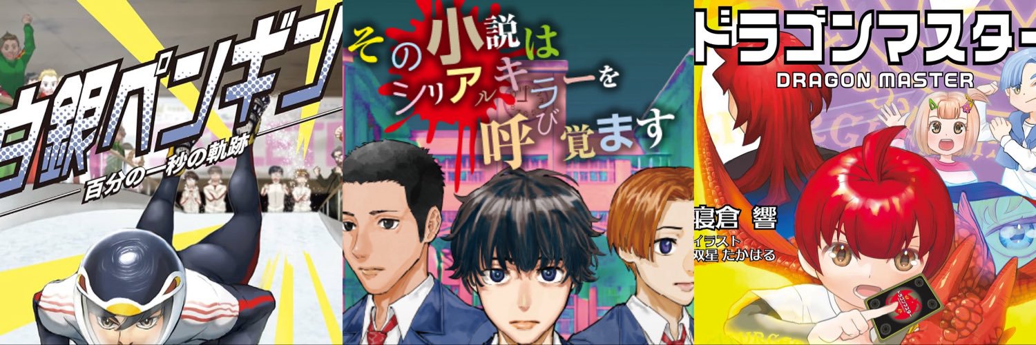Hibi__Hibiki's profile banner image