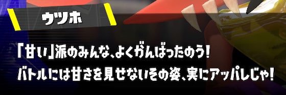 にょわ banner