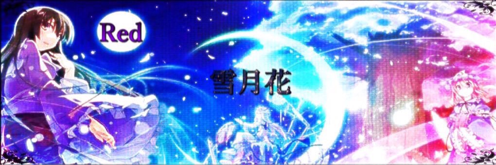 zRed_jr's profile banner image