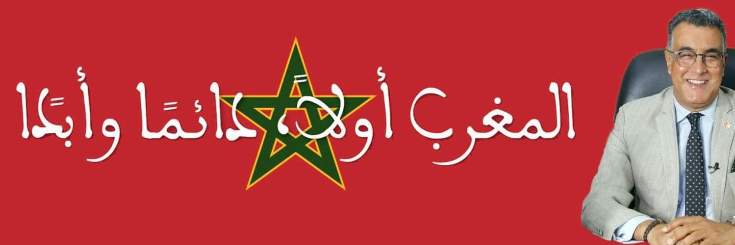 Abdelmalek Kettani banner