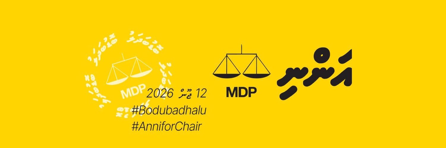 Mohamed Shifaz banner