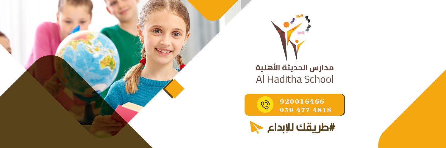 Alhadetha1234's profile banner image