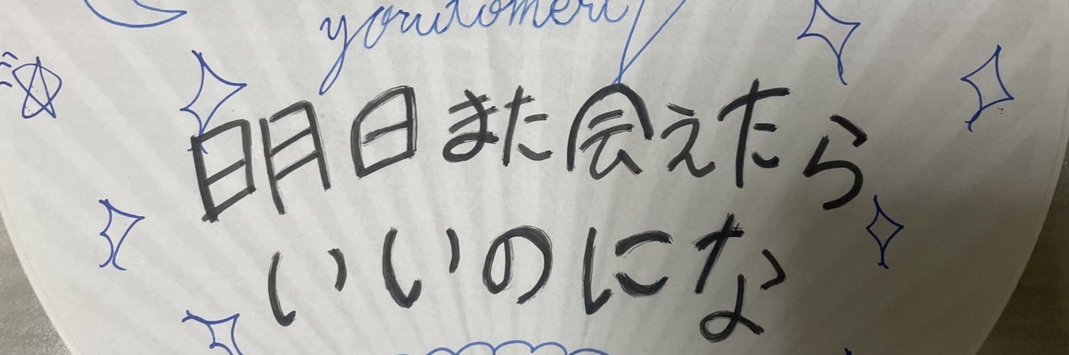 runasuki_bot's profile banner image
