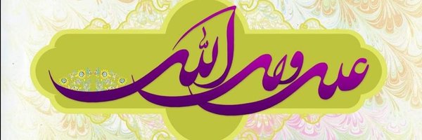 Syed Yawar Ali Kazmi Profile Banner