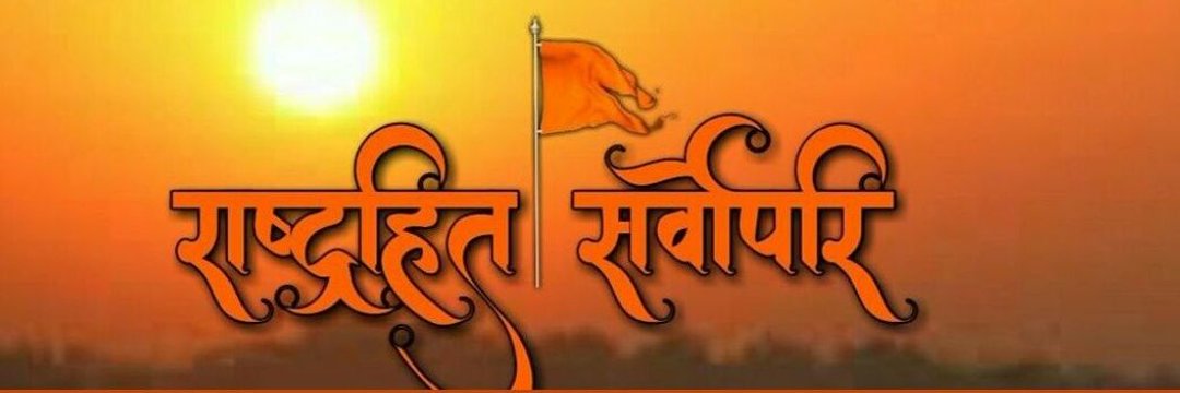 deep_prakash143's profile banner image