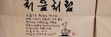 chanphoocho's profile banner image