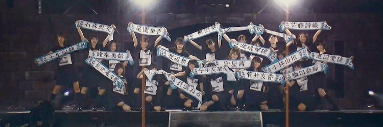 eni_keyaki's profile banner image