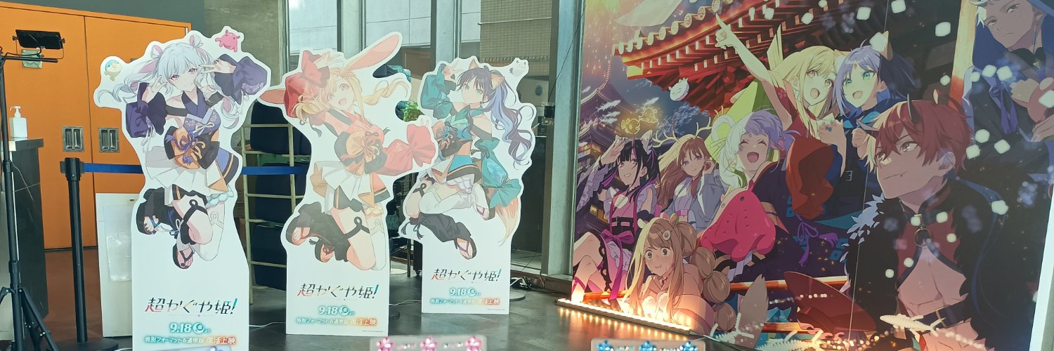 0zerosui's profile banner image