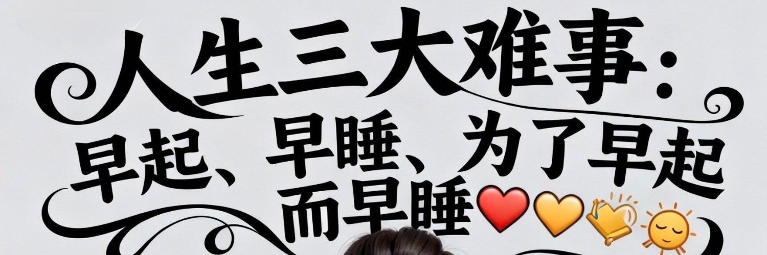 倩倩呢 banner