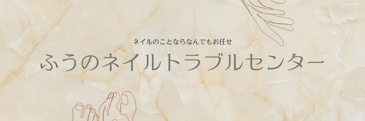 fuu_nail's profile banner image
