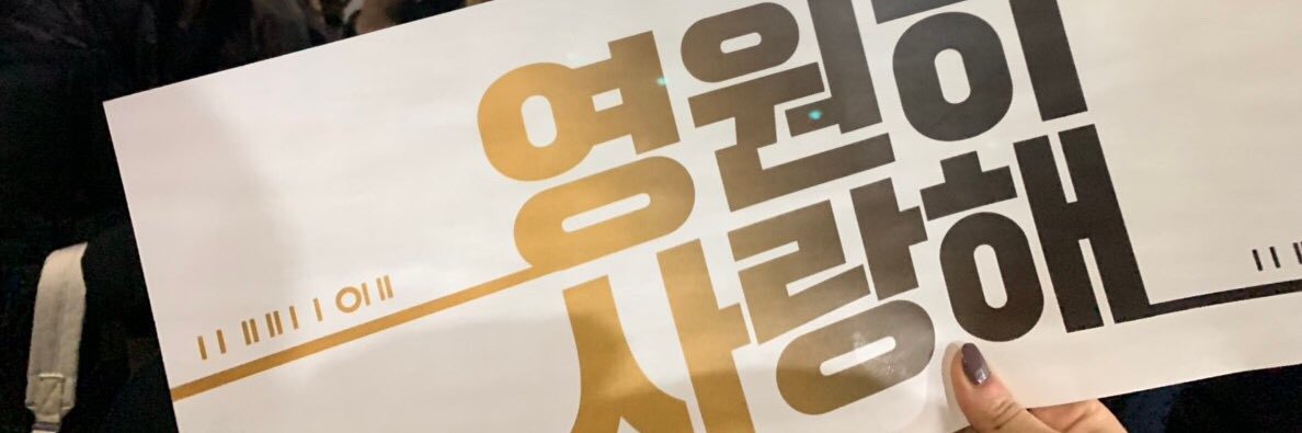dalnim115's profile banner image