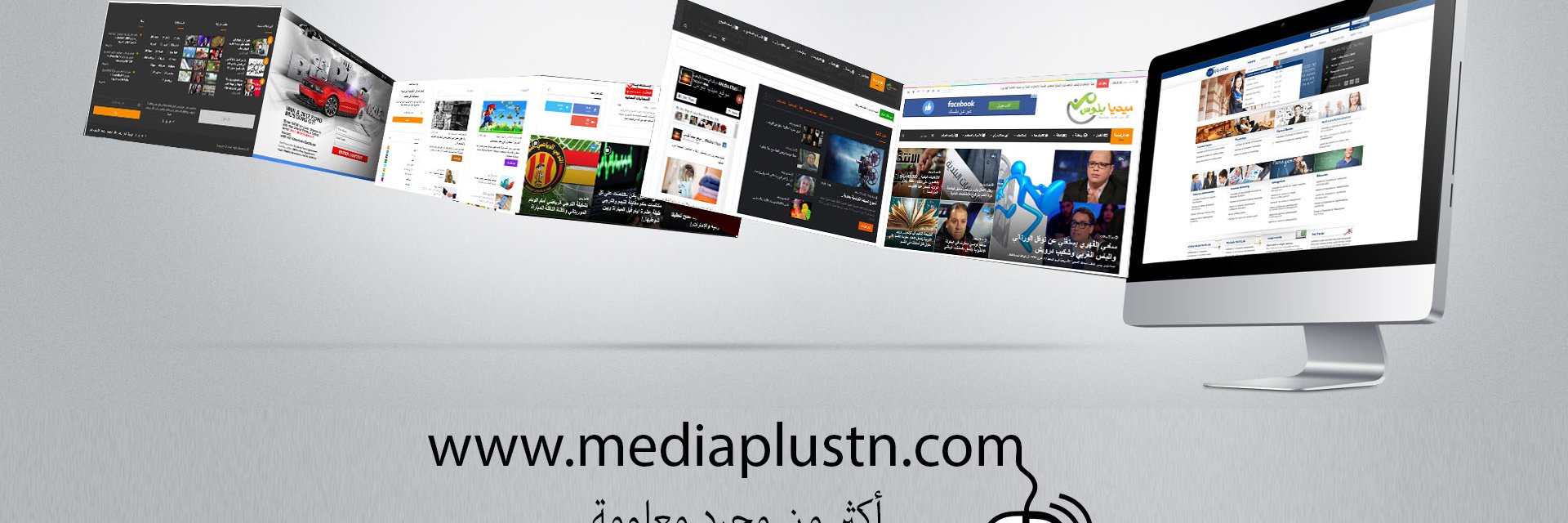 MediaPlusTN2's profile banner image