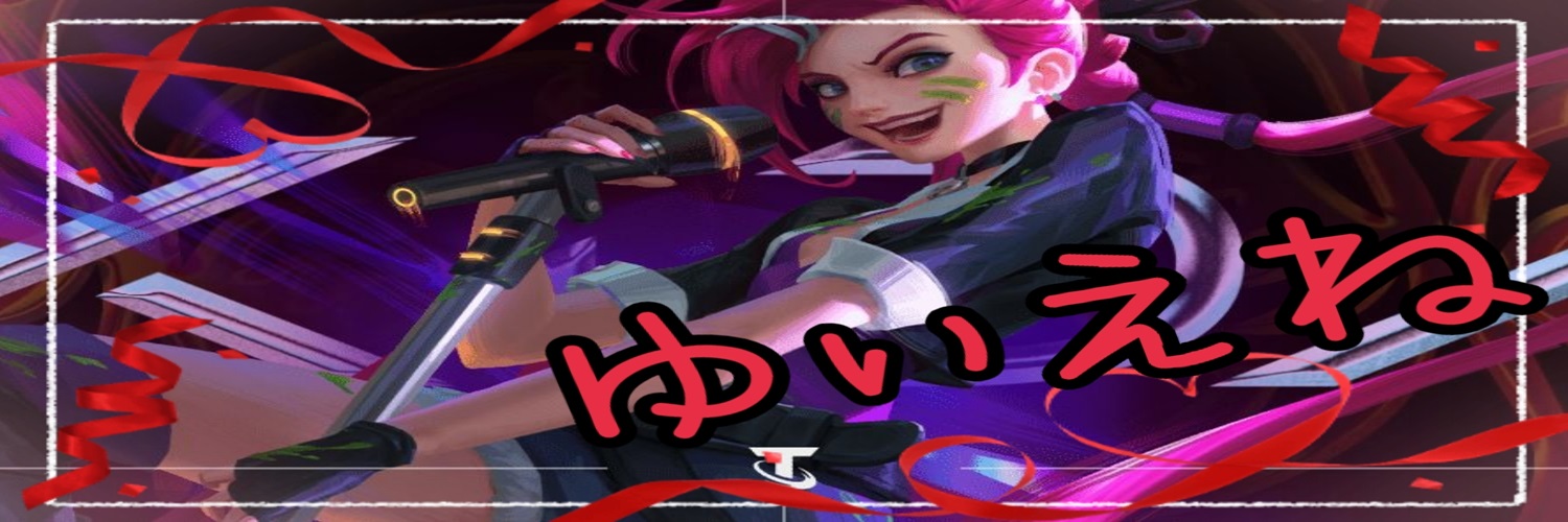 yu1ene's profile banner image
