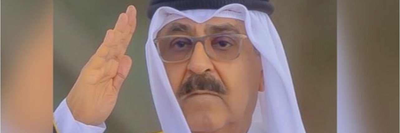 حمد الخضر banner