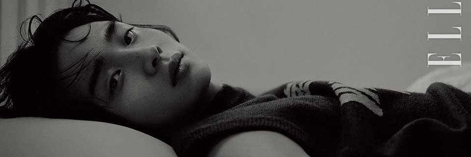 You are my greatest love banner