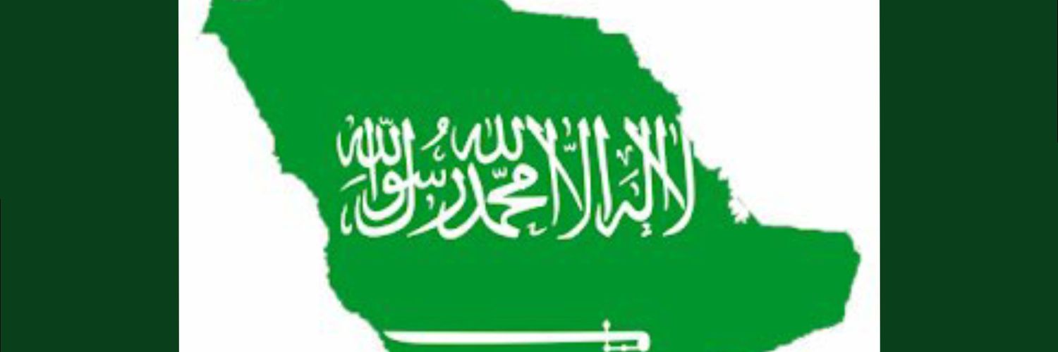 المهيزع / أبوراكان Alriyadh banner