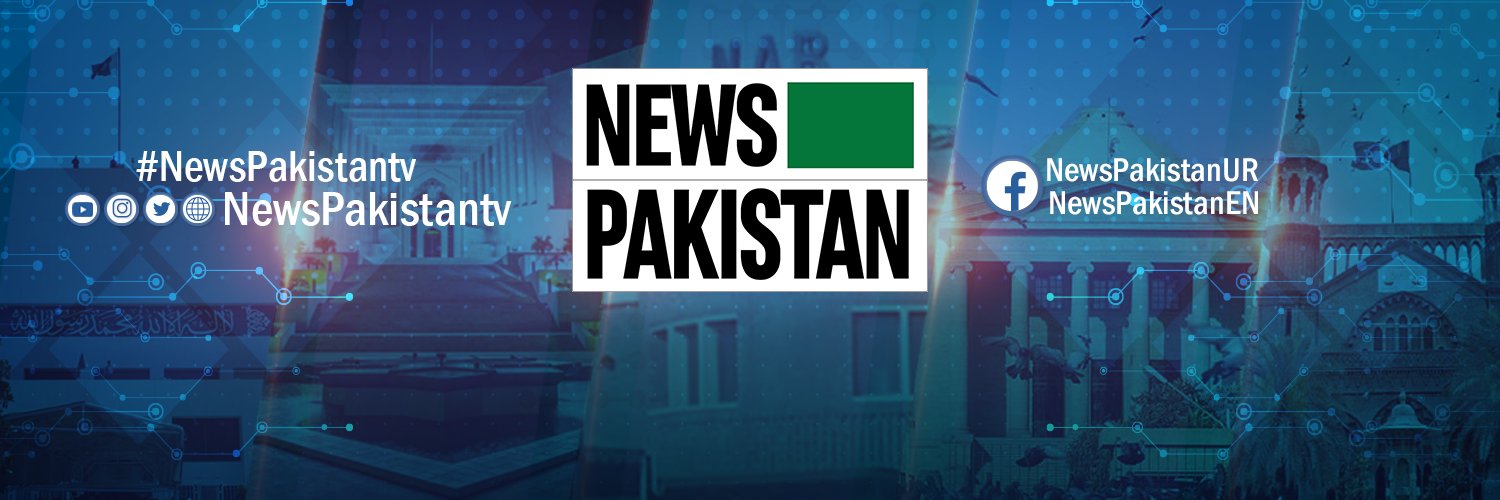 News Pakistan banner