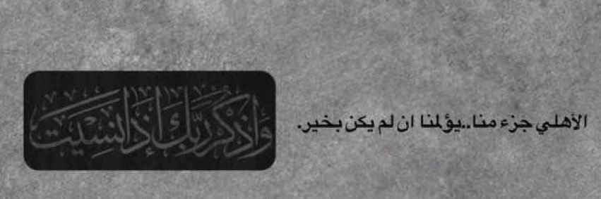 qusai_155's profile banner image