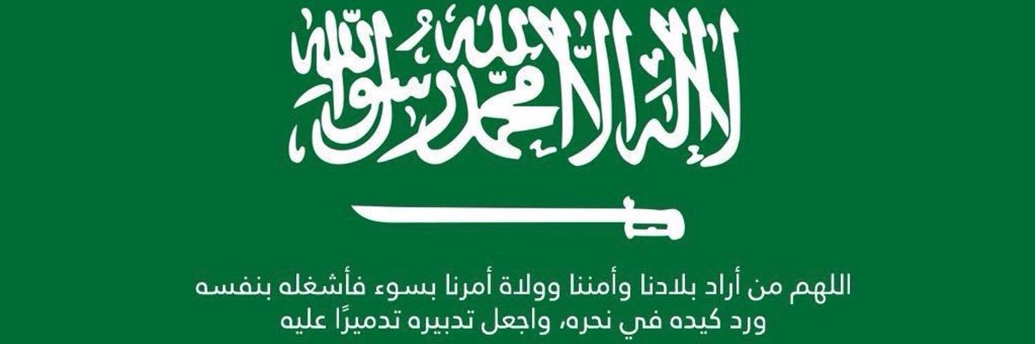 mashari1111's profile banner image