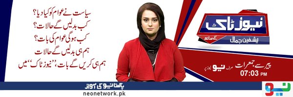 yashfeenjamal Profile Banner