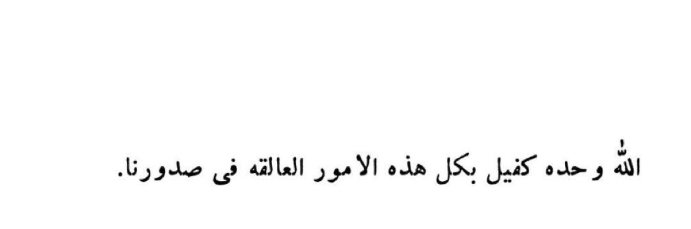 مريم النعيم banner