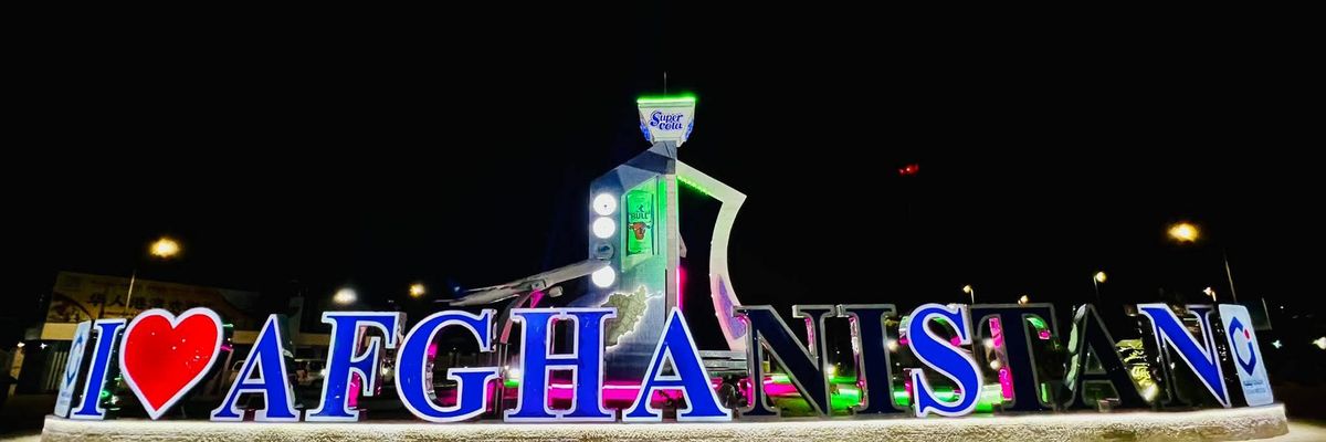 SefatullahAmar3's profile banner image