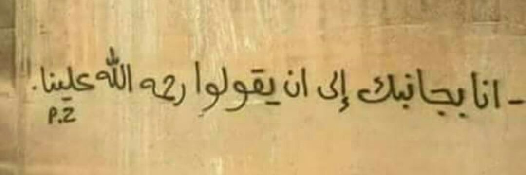 OoToofa's profile banner image