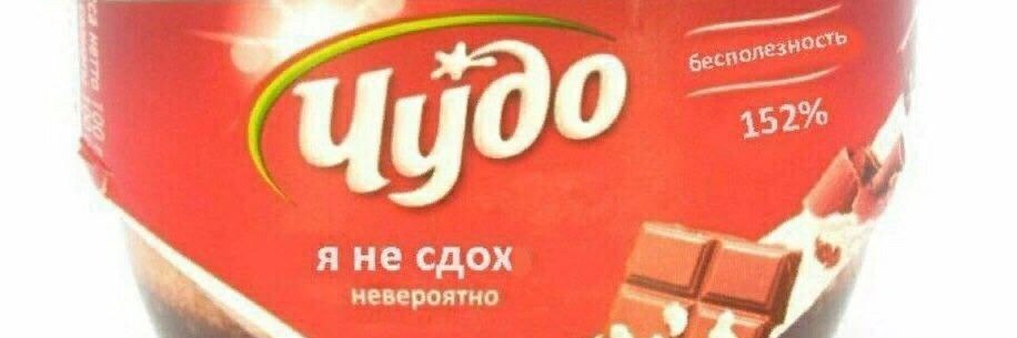 Polly wants a cracker banner