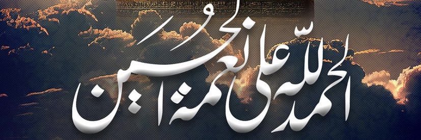 ali_albrahem's profile banner image