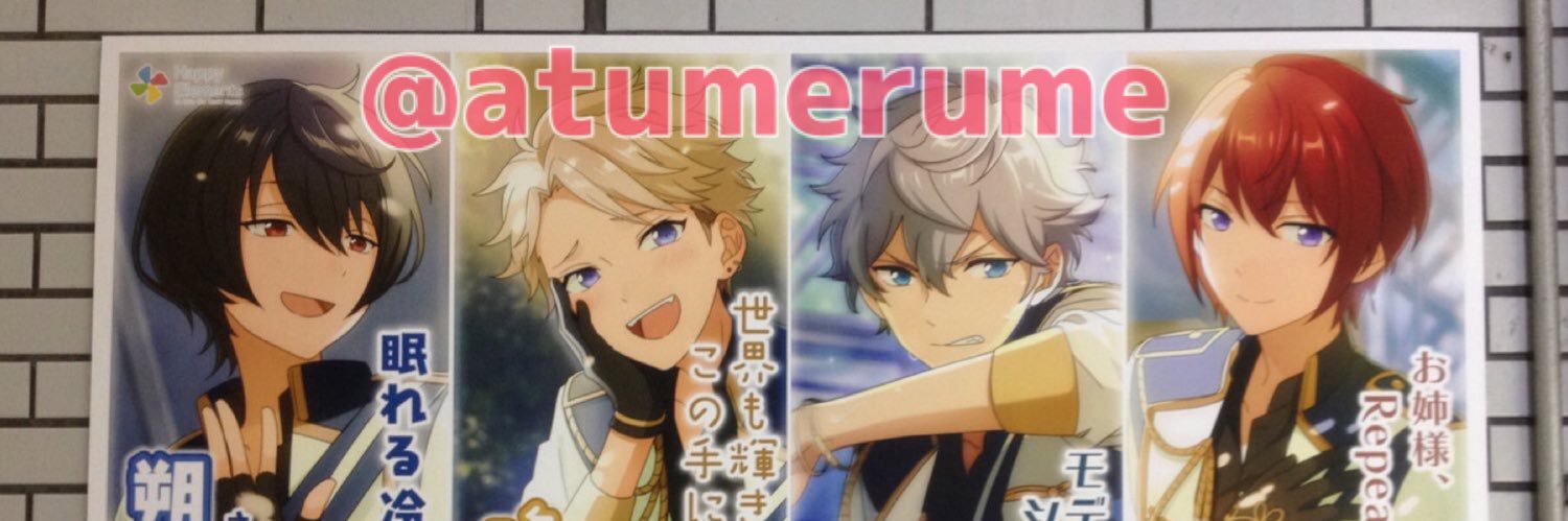 うゆ@手渡しは固定ツイ banner