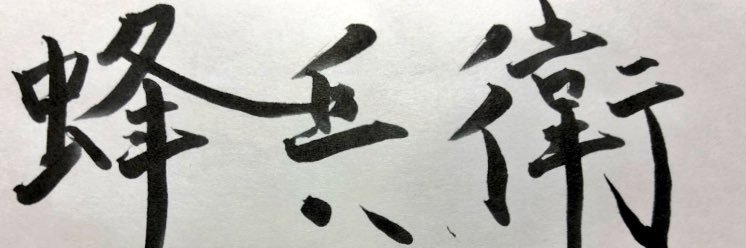 hatibei87's profile banner image