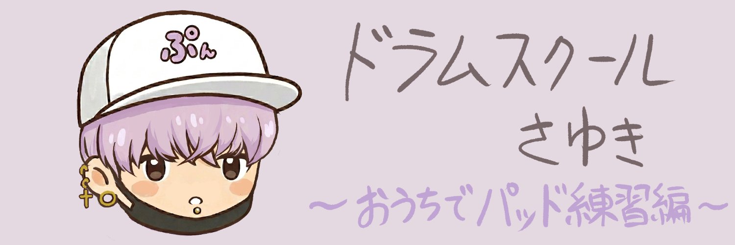 dr_sayuki's profile banner image
