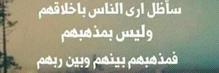 علي فهد الراشد banner