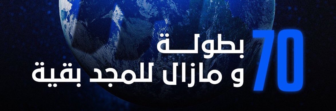 sulaad44ham's profile banner image