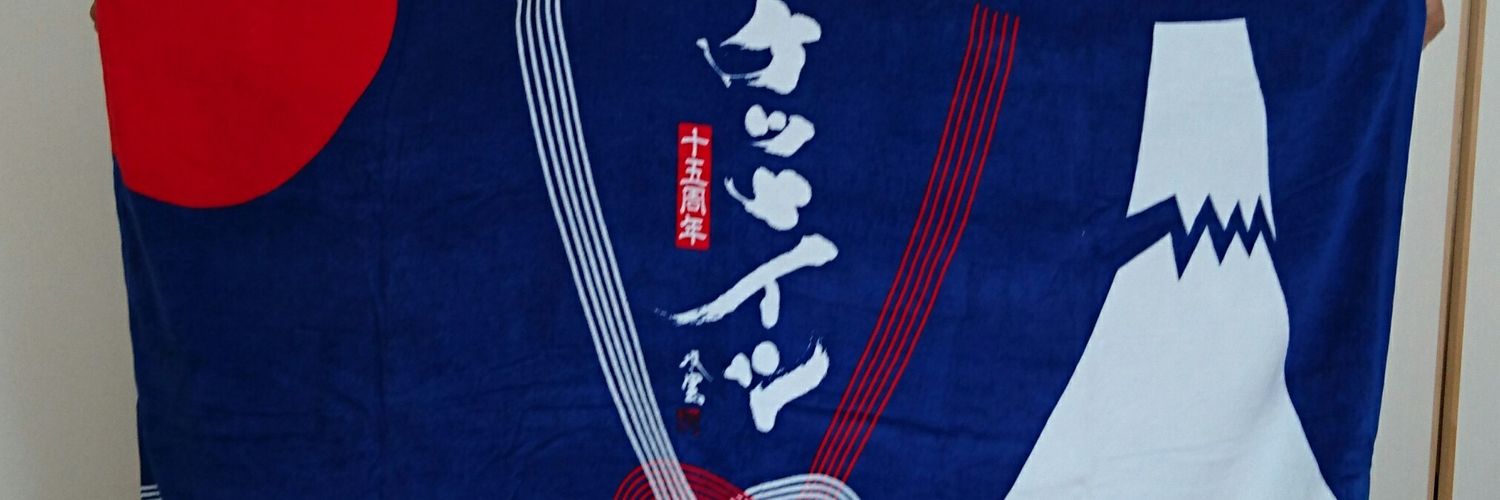 yutacb1000's profile banner image