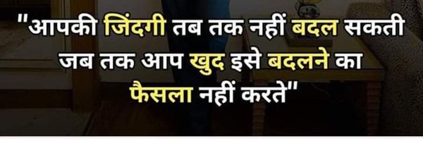 HonestSiddharth Profile Banner