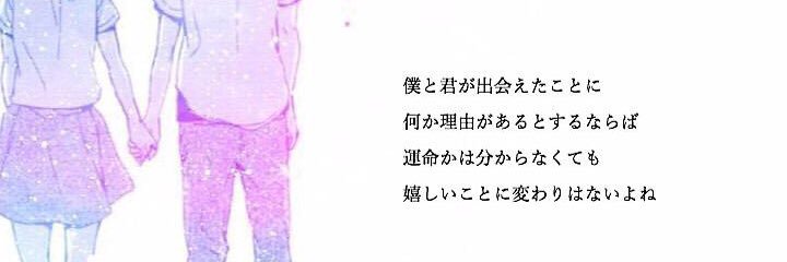 moena0206's profile banner image