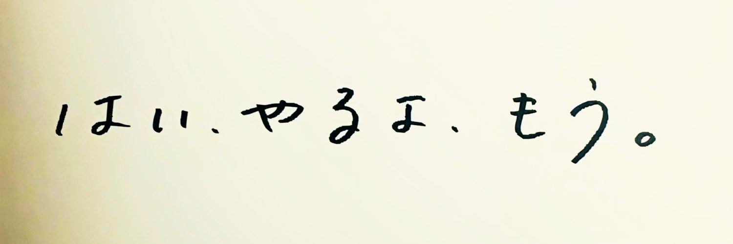 Nami_TKd's profile banner image