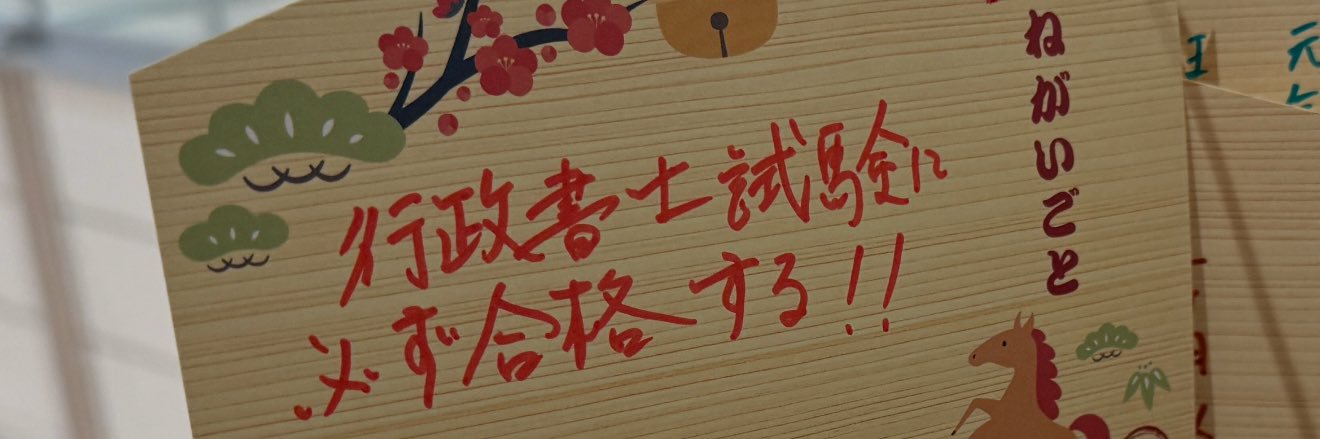 fusennotora's profile banner image