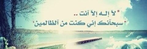 soomaa36981's profile banner image
